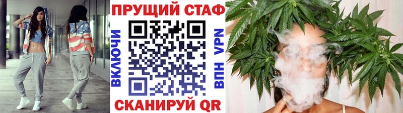 Магазины продажи наркотиков Казань Конопля  Cocaine  СОЛЬ  Мефедрон 