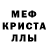 Амфетамин VHQ E4gene