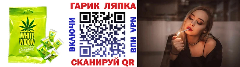 Cannafood марихуана  Казань 