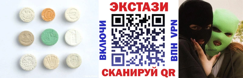 Ecstasy VHQ  закладка  Казань 