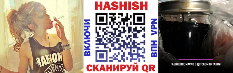 Гашиш Cannabis Казань