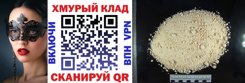 Героин VHQ  купить   Казань 