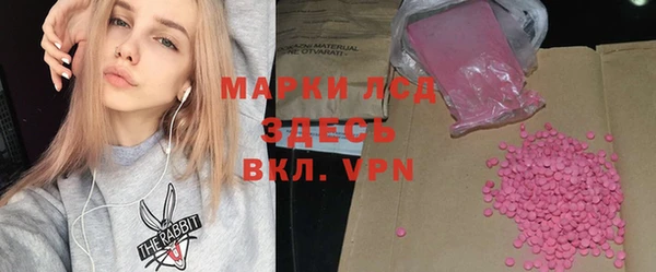 наркотики Богородицк