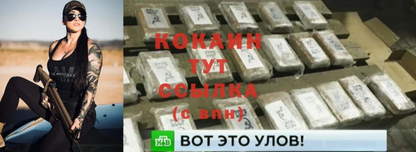 наркотики Богородицк