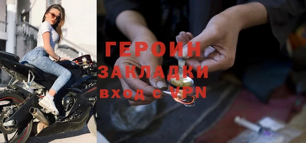 наркотики Богородицк