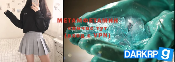 кристаллы Богданович