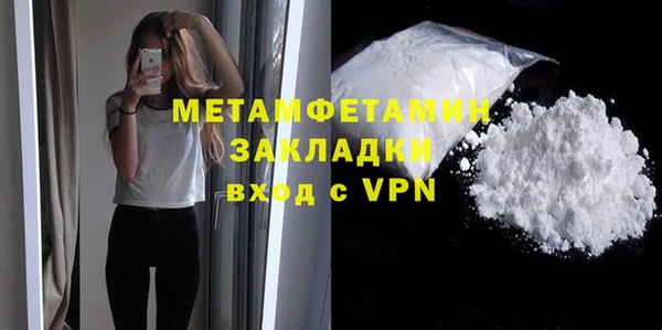 хмурый Богородск
