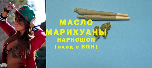кристаллы Богданович