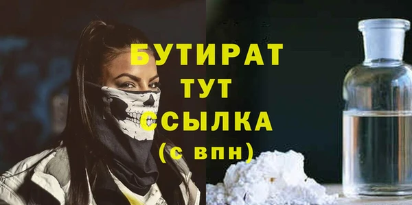 наркотики Богородицк