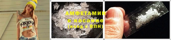 кристаллы Богданович