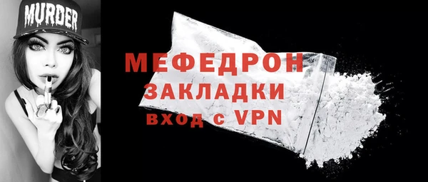 кристаллы Богданович