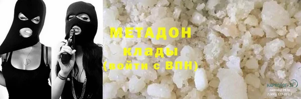 кристаллы Богданович