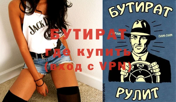 хмурый Богородск