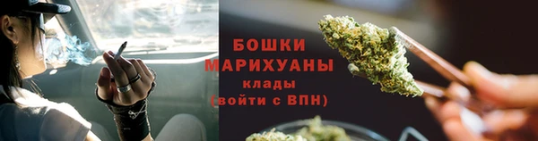 кристаллы Богданович