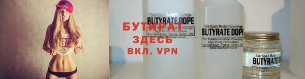 хмурый Богородск