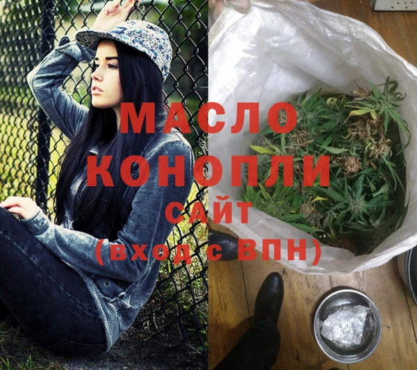 наркотики Богородицк