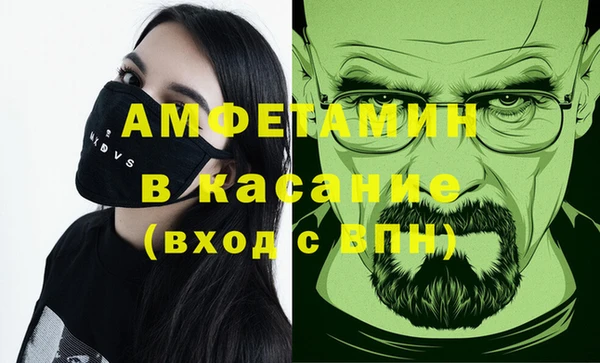 хмурый Богородск