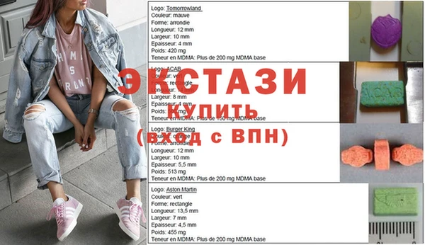 хмурый Богородск