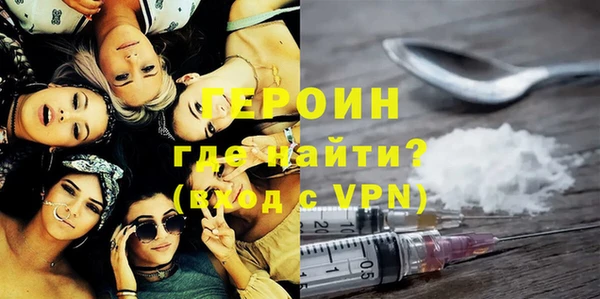 хмурый Богородск