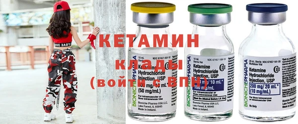 наркотики Богородицк