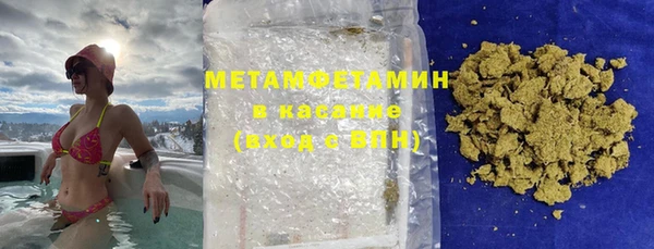 кристаллы Богданович