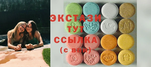 кристаллы Богданович