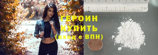 хмурый Богородск