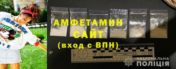 кристаллы Богданович
