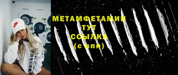 кристаллы Богданович