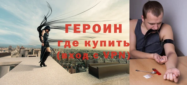 наркотики Богородицк