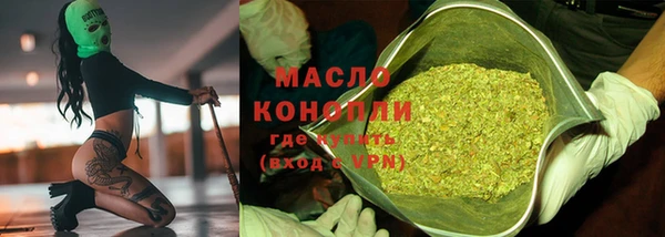кристаллы Богданович