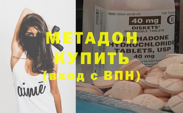 хмурый Богородск