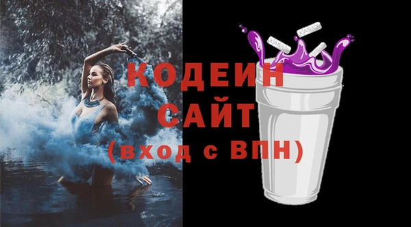 кристаллы Богданович