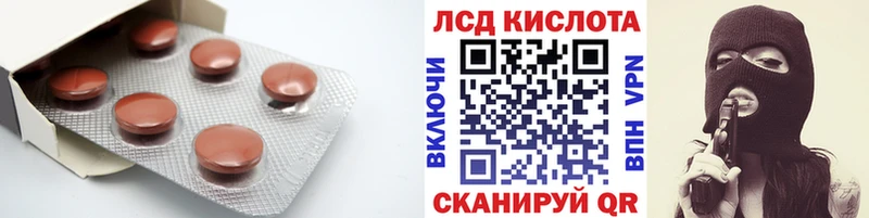 Лсд 25 экстази ecstasy  Казань 