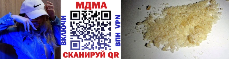 МДМА crystal  Казань 
