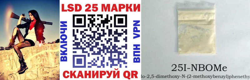 Марки NBOMe 1,8мг Казань